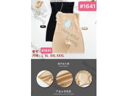 QUẦN GEN ĐÙI 1641 - MÀU DA